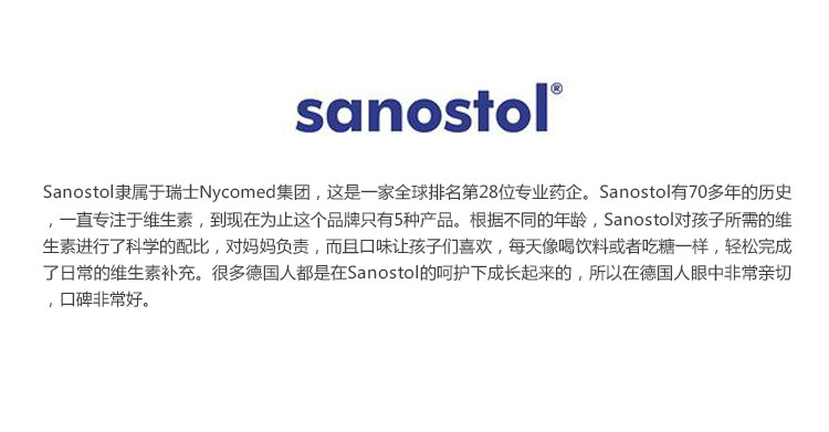 Sanostol_1.jpg